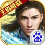 殳海	：楊瀚森的PS5是2K官方送的 業餘生活打遊戲算非常健康的愛好